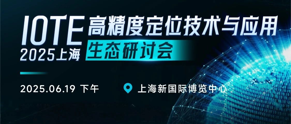 指向遙控又一千萬級PCS的市場解鎖！