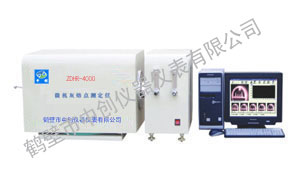 ZDHR-ZC4000微機(jī)灰熔點(diǎn)測(cè)定儀 煤灰熔融性測(cè)定儀