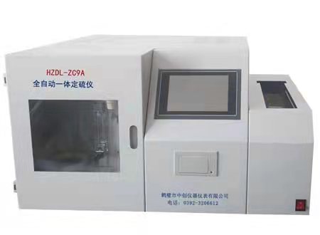 煤質(zhì)全自動高效微機(jī)定硫儀  HZDL-ZC8B快速微機(jī)測硫儀 